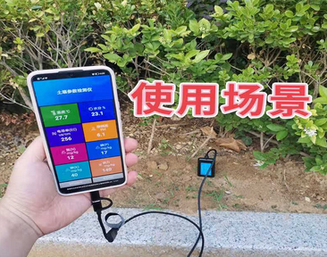 土壤肥力检测仪怎么看